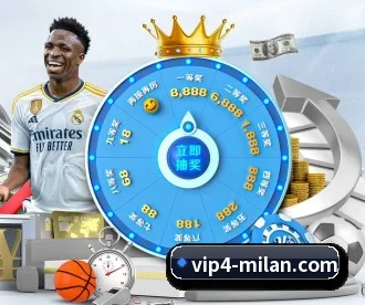 米兰电竞 APP 深度功能 - MILANESPORTS